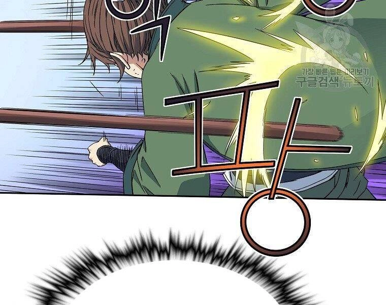 Hoành Tảo Cửu Châu Chapter 43 - 12