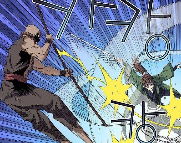 Hoành Tảo Cửu Châu Chapter 43 - 22