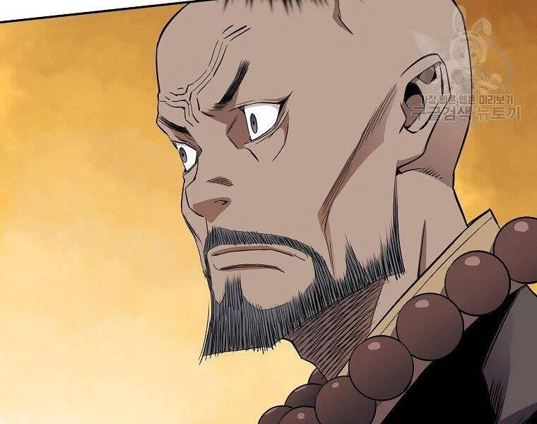 Hoành Tảo Cửu Châu Chapter 43 - 32