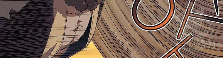 Hoành Tảo Cửu Châu Chapter 43 - 37