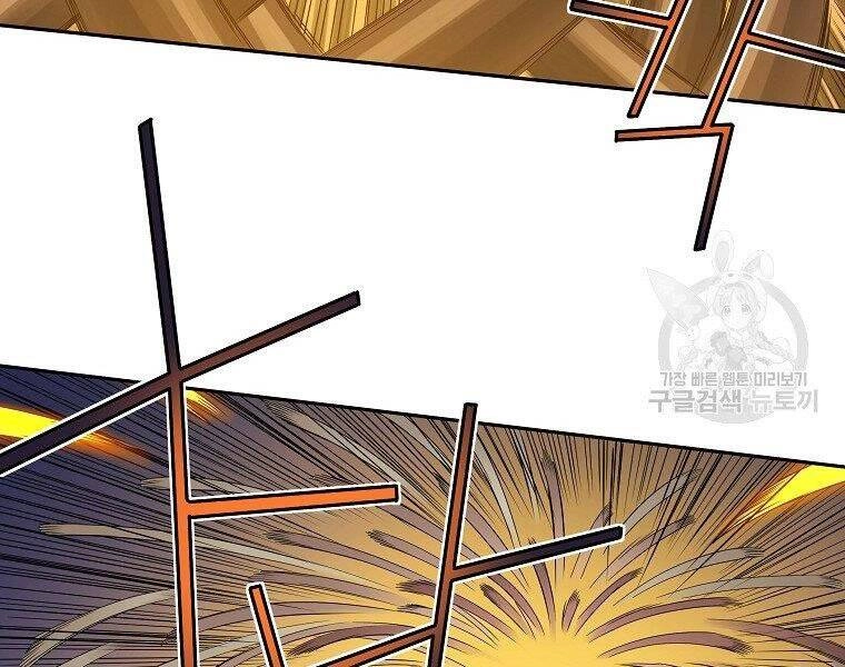 Hoành Tảo Cửu Châu Chapter 43 - 44