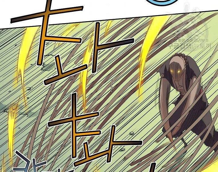 Hoành Tảo Cửu Châu Chapter 43 - 51