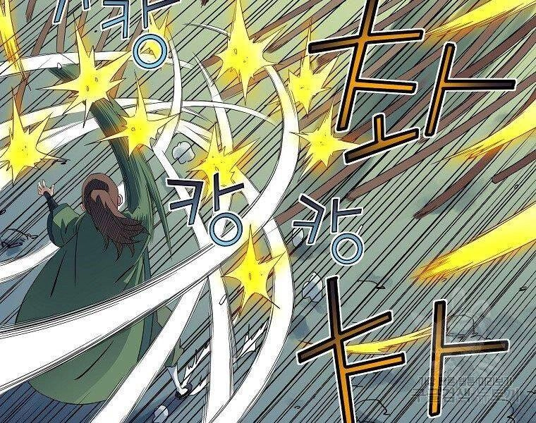 Hoành Tảo Cửu Châu Chapter 43 - 52