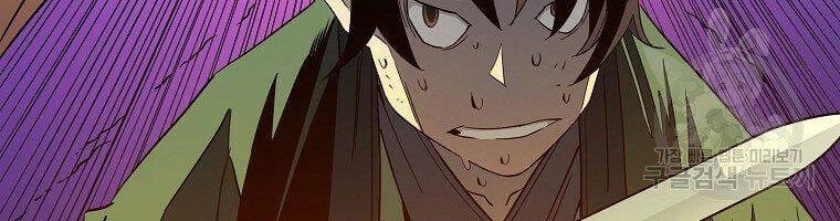 Hoành Tảo Cửu Châu Chapter 43 - 75