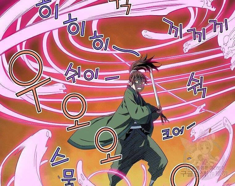 Hoành Tảo Cửu Châu Chapter 43 - 80