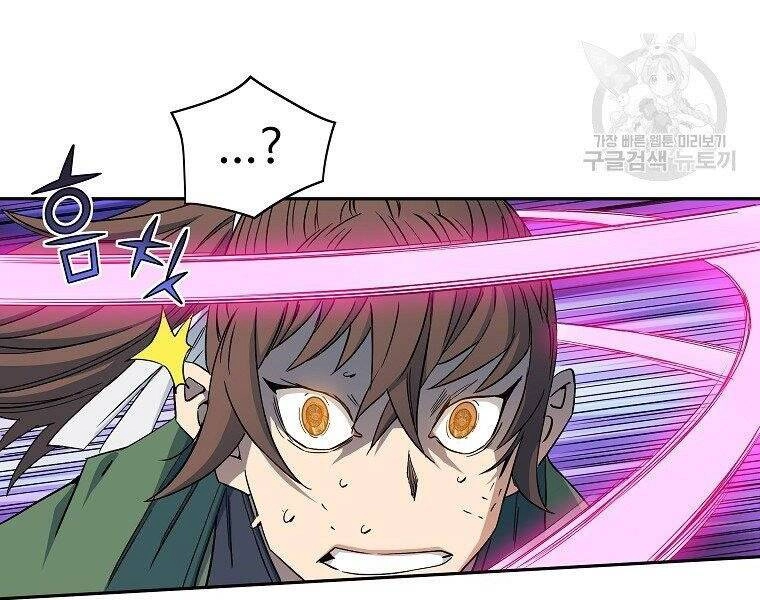 Hoành Tảo Cửu Châu Chapter 43 - 89