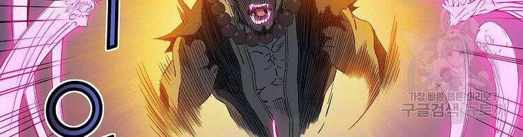 Hoành Tảo Cửu Châu Chapter 43 - 94