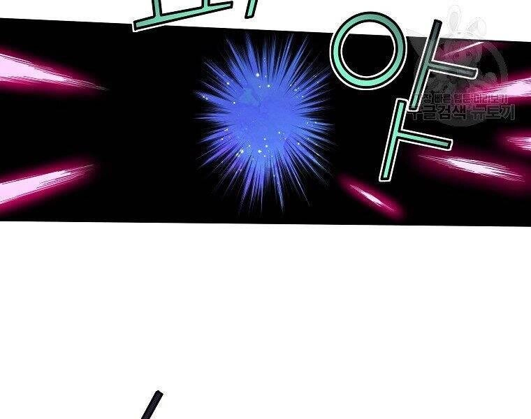 Hoành Tảo Cửu Châu Chapter 43 - 98