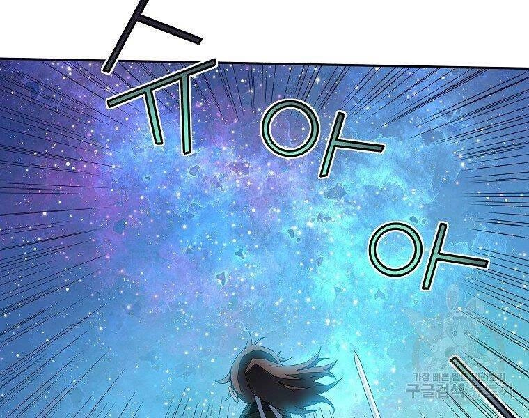 Hoành Tảo Cửu Châu Chapter 43 - 99