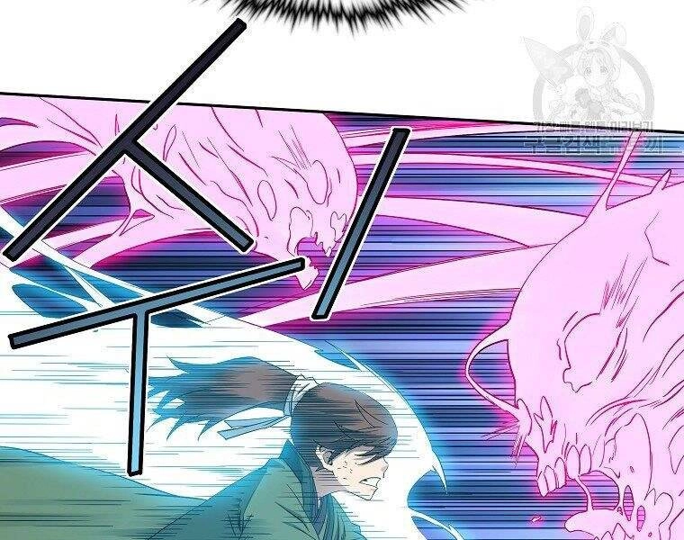 Hoành Tảo Cửu Châu Chapter 43 - 108