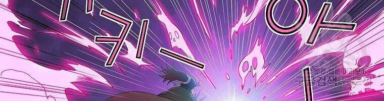 Hoành Tảo Cửu Châu Chapter 43 - 113