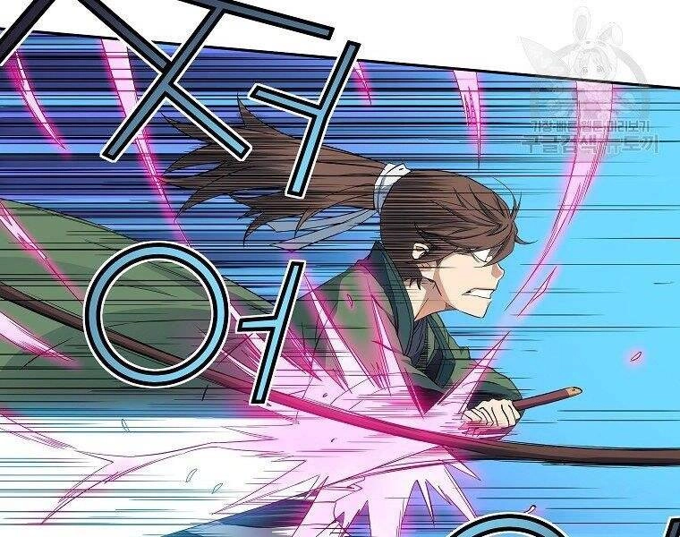 Hoành Tảo Cửu Châu Chapter 43 - 117