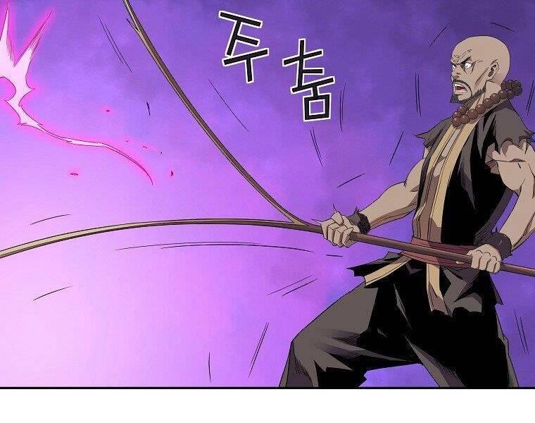 Hoành Tảo Cửu Châu Chapter 43 - 121