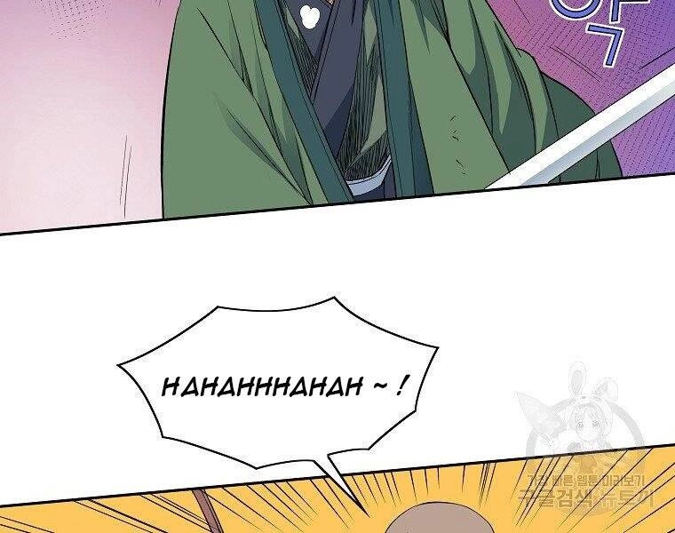 Hoành Tảo Cửu Châu Chapter 43 - 123