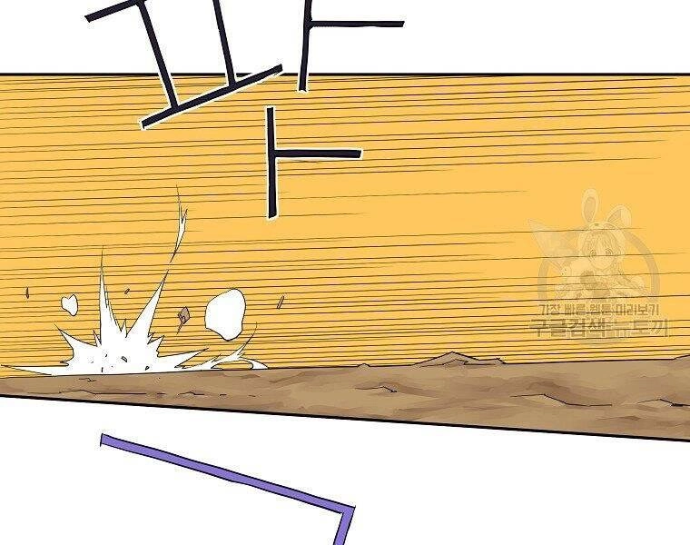 Hoành Tảo Cửu Châu Chapter 43 - 130