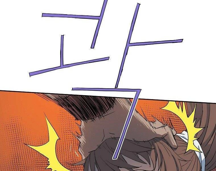 Hoành Tảo Cửu Châu Chapter 43 - 131