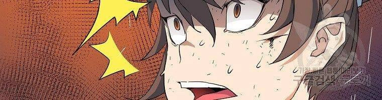 Hoành Tảo Cửu Châu Chapter 43 - 132