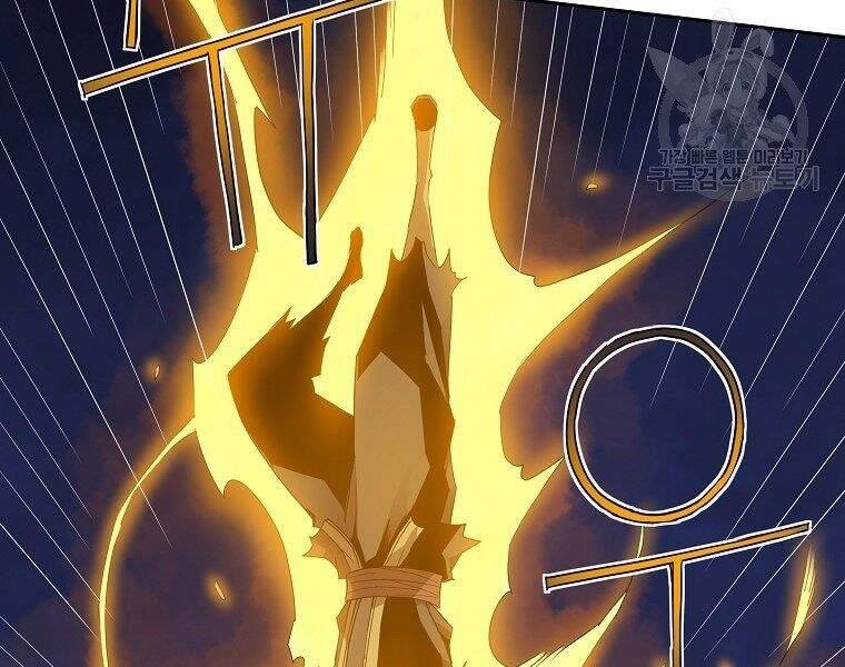 Hoành Tảo Cửu Châu Chapter 43 - 136