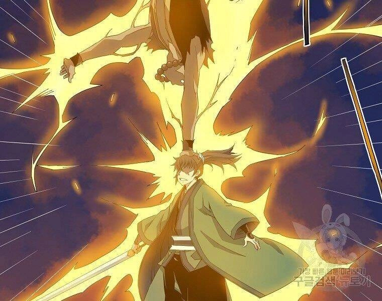 Hoành Tảo Cửu Châu Chapter 43 - 137