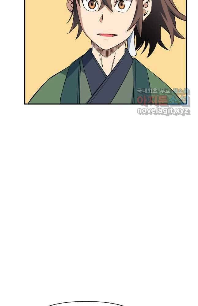 Hoành Tảo Cửu Châu Chapter 48 - 42