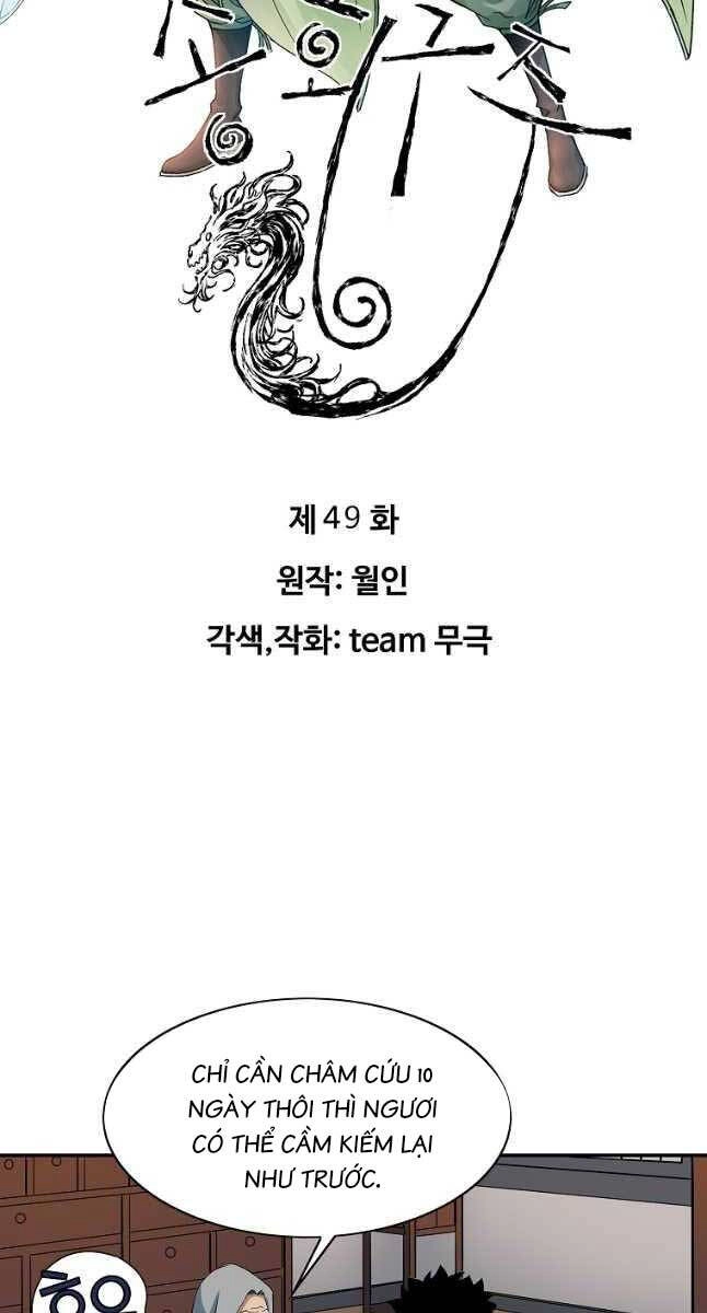 Hoành Tảo Cửu Châu Chapter 49 - 2