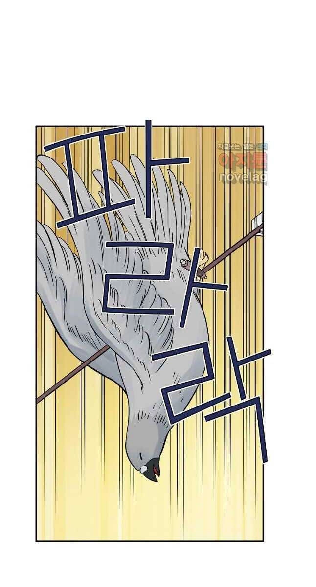 Hoành Tảo Cửu Châu Chapter 49 - 51