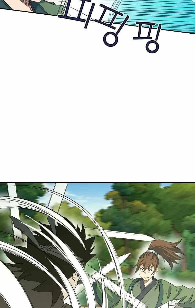 Hoành Tảo Cửu Châu Chapter 51 - 12