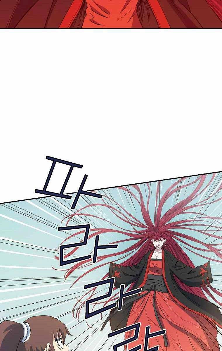 Hoành Tảo Cửu Châu Chapter 51 - 44