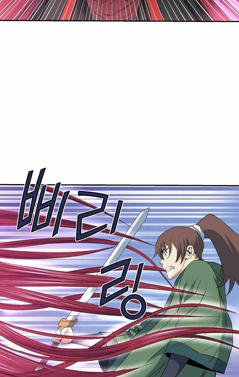 Hoành Tảo Cửu Châu Chapter 51 - 51