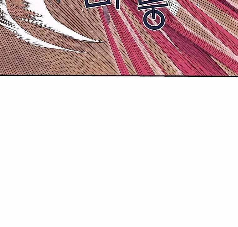 Hoành Tảo Cửu Châu Chapter 51 - 56