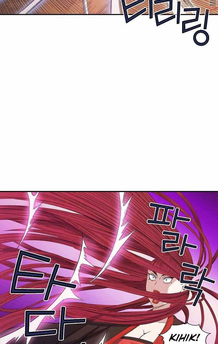 Hoành Tảo Cửu Châu Chapter 51 - 64