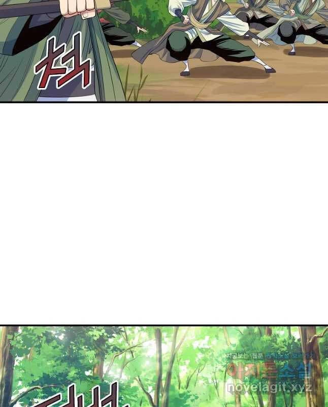 Hoành Tảo Cửu Châu Chapter 64 - 54