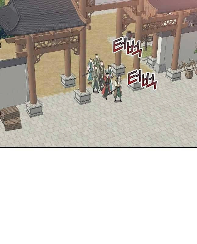 Hoành Tảo Cửu Châu Chapter 64 - 61