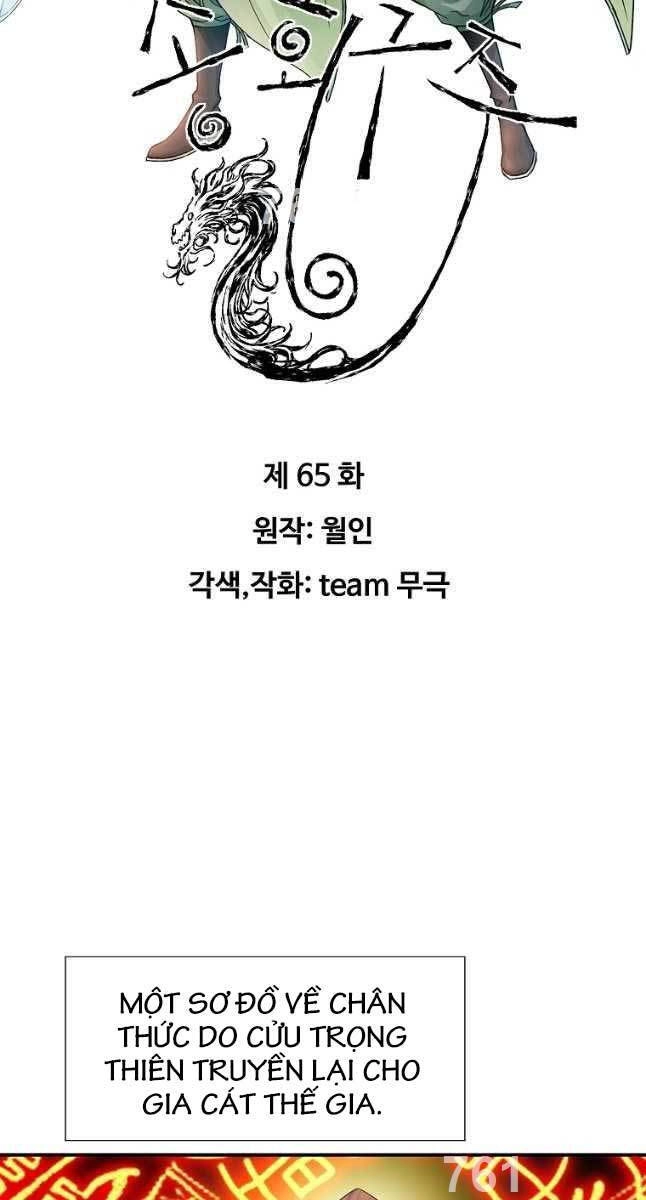 Hoành Tảo Cửu Châu Chapter 65 - 2