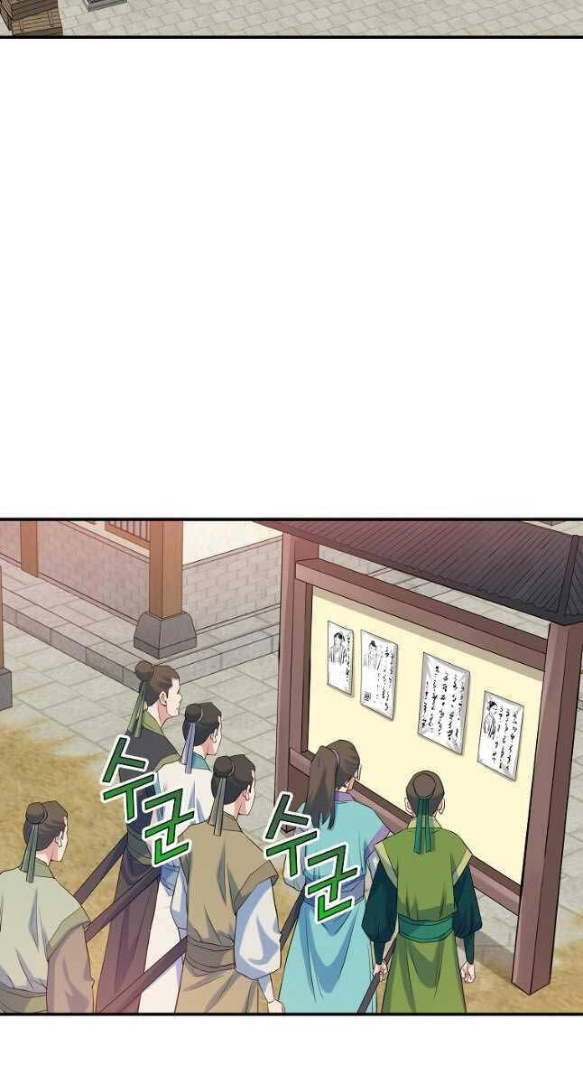 Hoành Tảo Cửu Châu Chapter 65 - 15