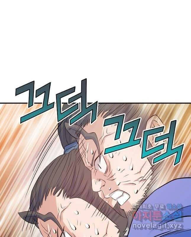 Hoành Tảo Cửu Châu Chapter 66 - 7