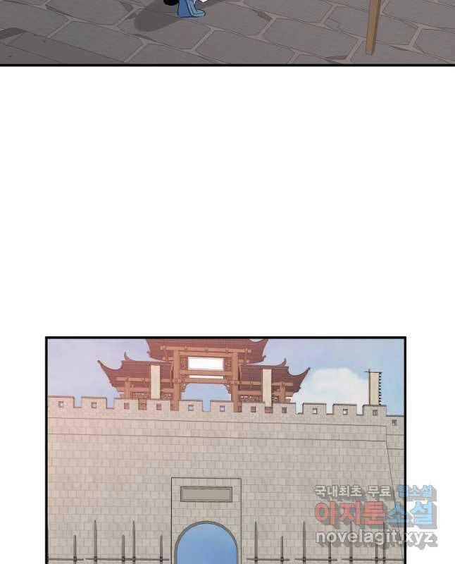 Hoành Tảo Cửu Châu Chapter 66 - 27