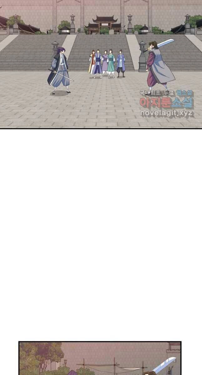 Hoành Tảo Cửu Châu Chapter 66 - 31