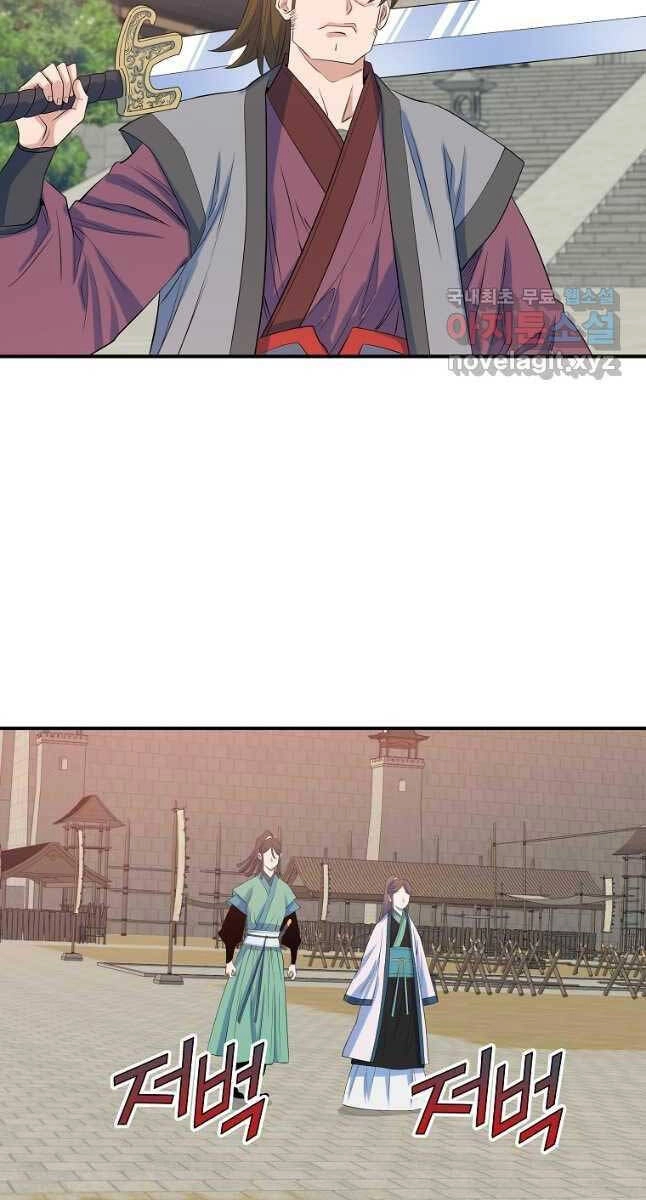 Hoành Tảo Cửu Châu Chapter 66 - 45