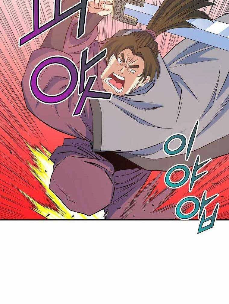 Hoành Tảo Cửu Châu Chapter 67 - 49