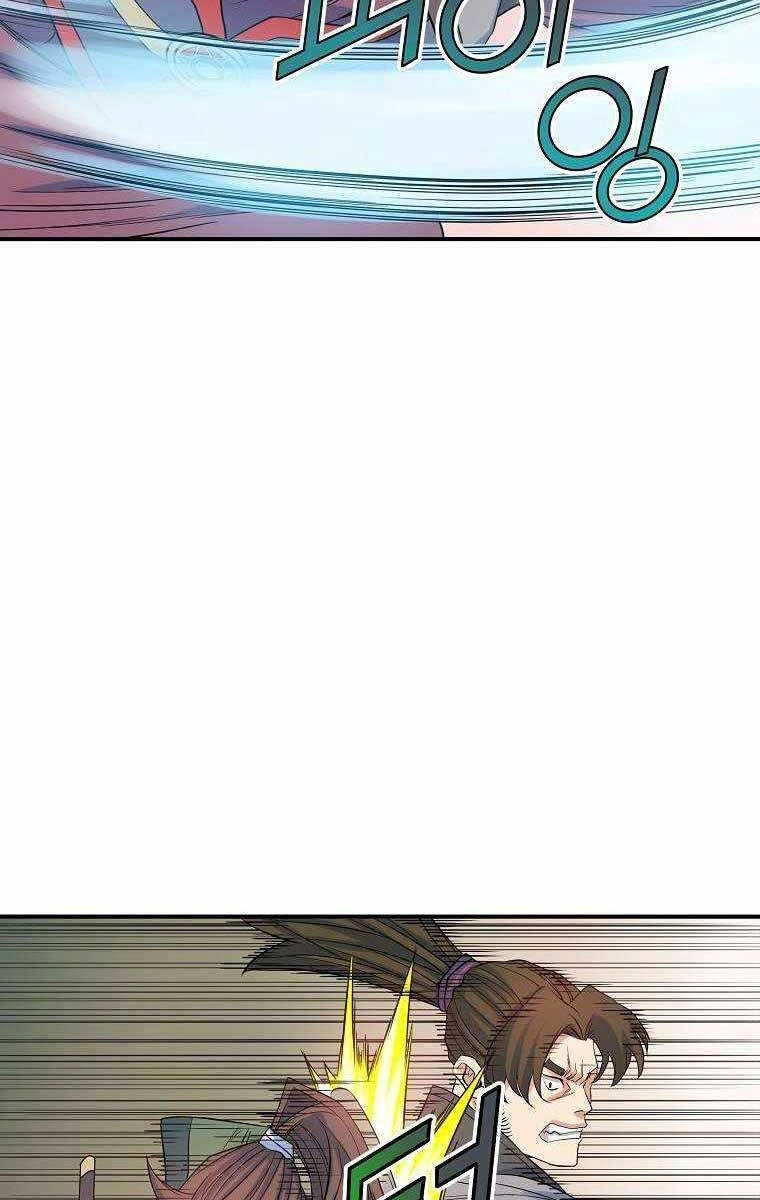 Hoành Tảo Cửu Châu Chapter 68 - 8