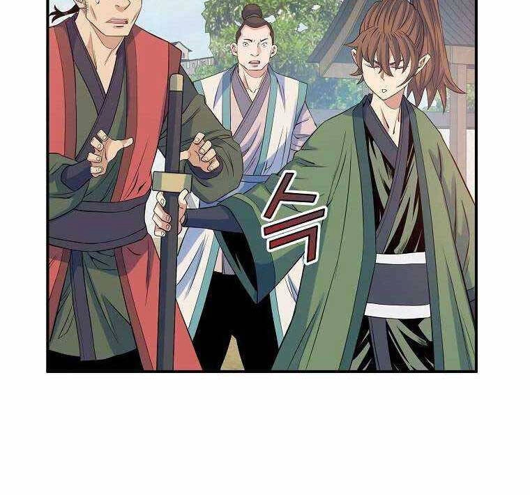 Hoành Tảo Cửu Châu Chapter 68 - 62