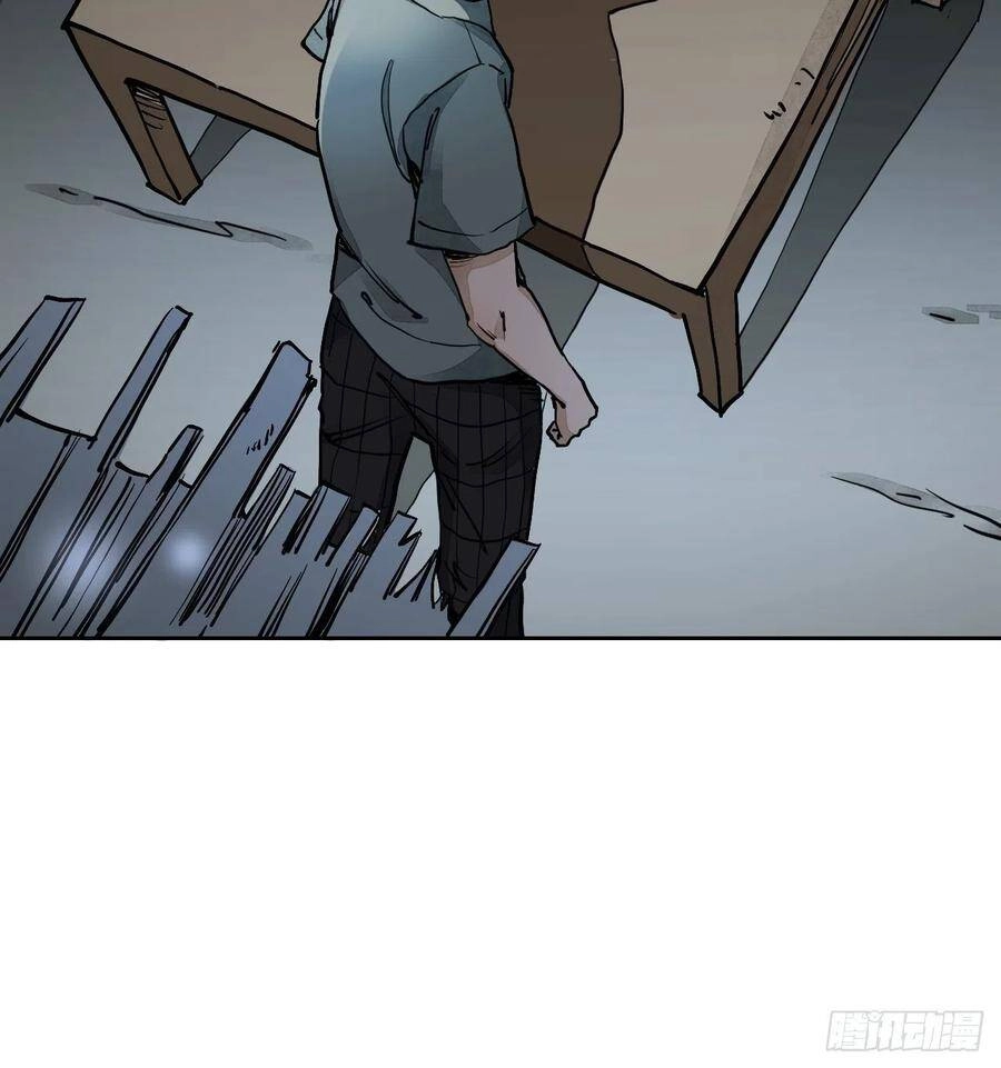 Địa Sát 72 Phép Thần Thông Chapter 1 - 44