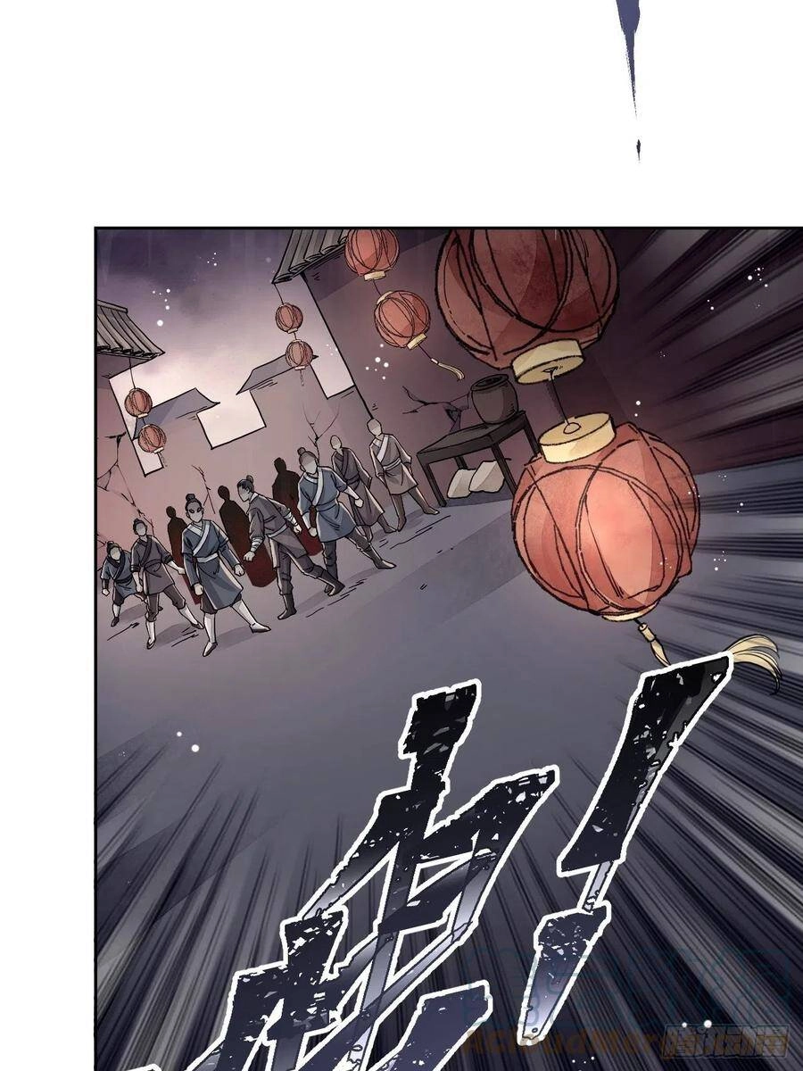 Địa Sát 72 Phép Thần Thông Chapter 3 - 21