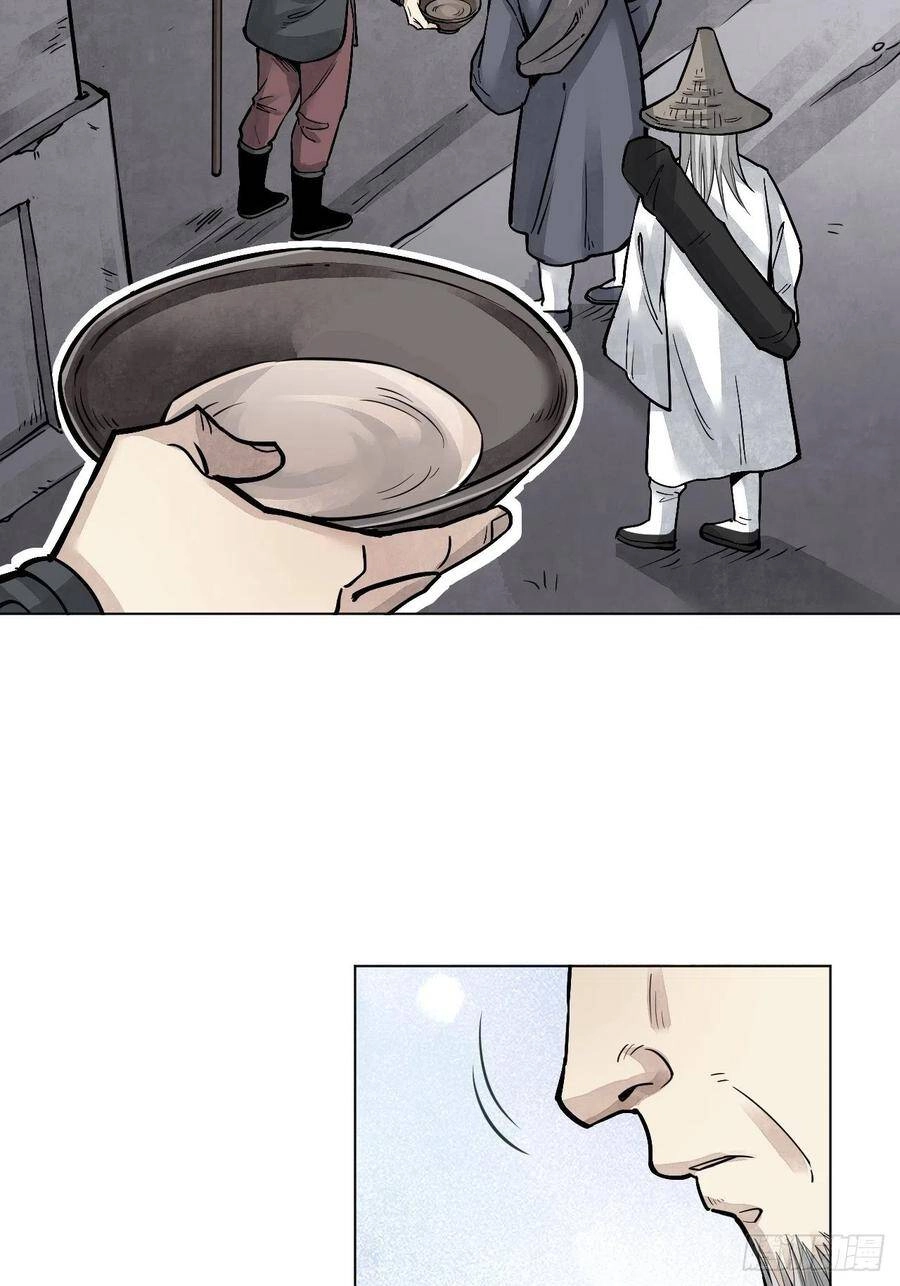 Địa Sát 72 Phép Thần Thông Chapter 6 - 4