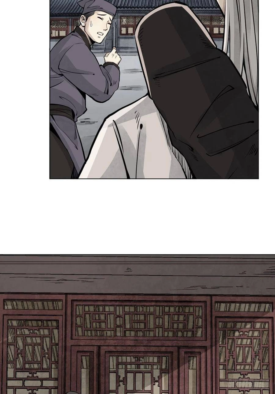 Địa Sát 72 Phép Thần Thông Chapter 7 - 50