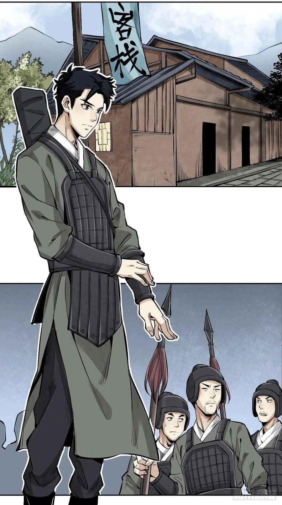 Địa Sát 72 Phép Thần Thông Chapter 11 - 6