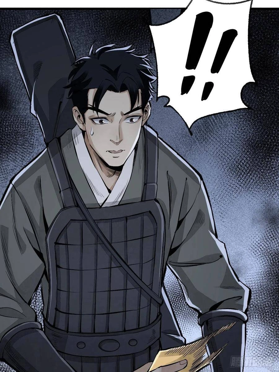 Địa Sát 72 Phép Thần Thông Chapter 11 - 24