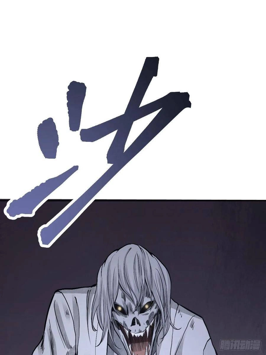 Địa Sát 72 Phép Thần Thông Chapter 22 - 45