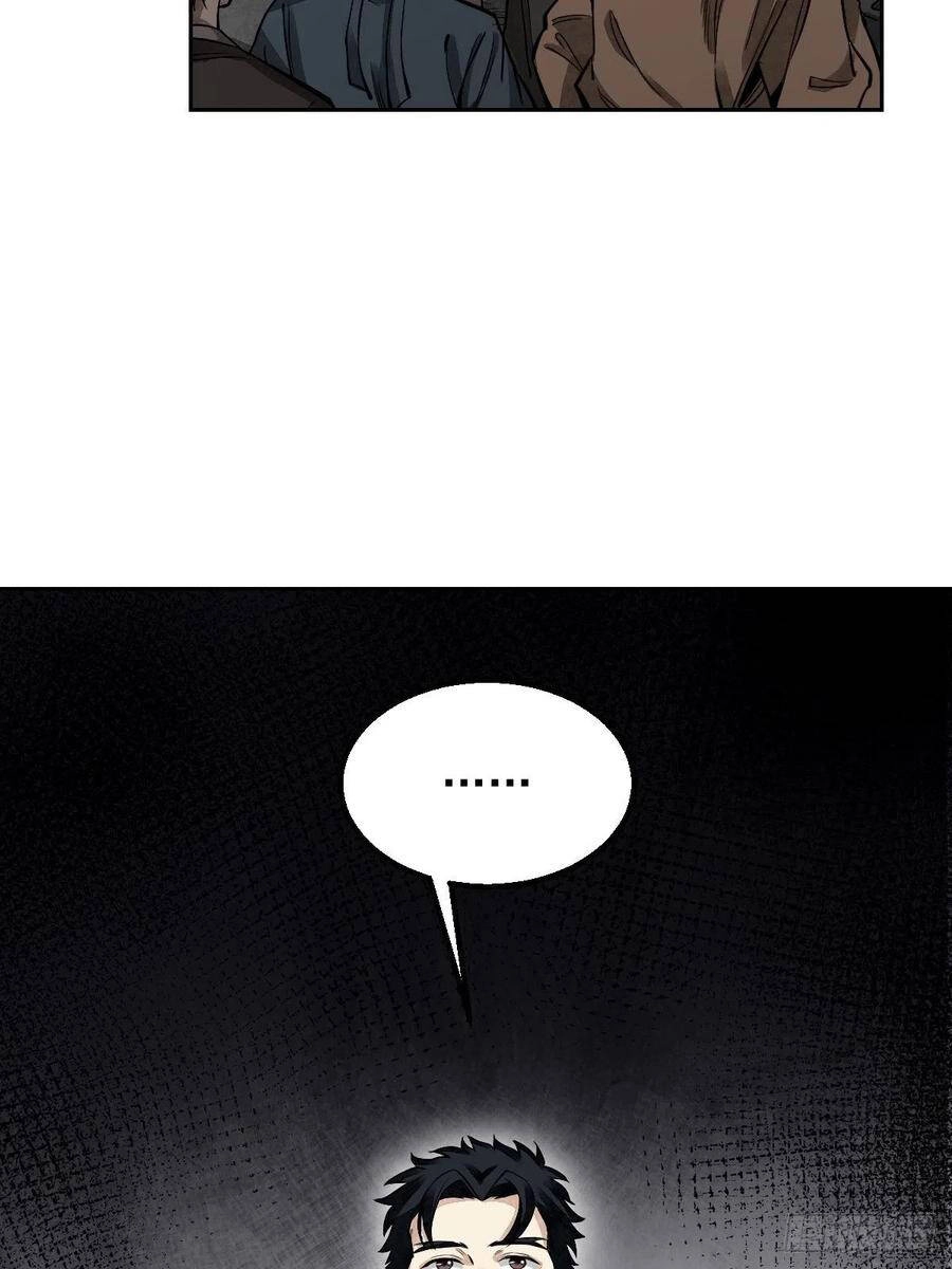 Địa Sát 72 Phép Thần Thông Chapter 27 - 20